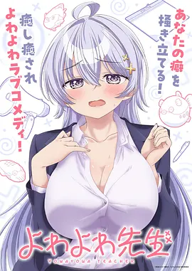 艳母·羁绊 封面